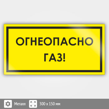 ���� �����������! ���!�, B63 (������, 300�150 ��)