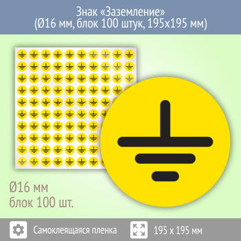 ���� (������) �����������, S46 (������, ������� 16 ��, ���� 100 ����, 195�195 ��)