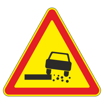 �������� ���� 1.19 �������� ������� (���������) (������ 0,8 ��, II ����������: ������� 900 ��, �/� ������: ��� � ��������)