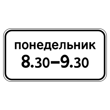�������� ���� 8.5.7 ������ ��������� (������ 0,8 ��, I ����������: 300�600 ��, �/� ������: ��� � ��������)