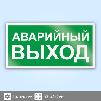 ���� E23 ���������� ���������� ������ (�������, 300�150 ��)
