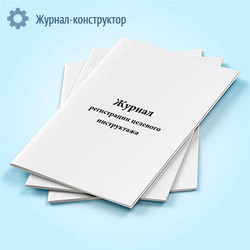 ������ ����������� �������� ����������� (���� 12.0.004-2015)
