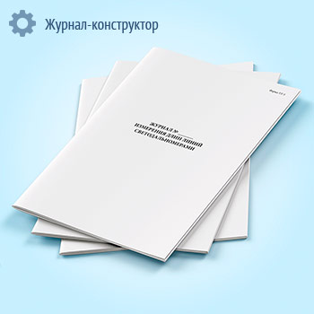 ������ ��������� ���� ����� ����������������� (����� ��-5)