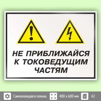 ���� ��� ����������� � ����������� ������, ��-29 (������, 600�400 ��)
