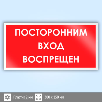 ���� ������������ ���� ����������, B50 (�������, 300�150 ��)