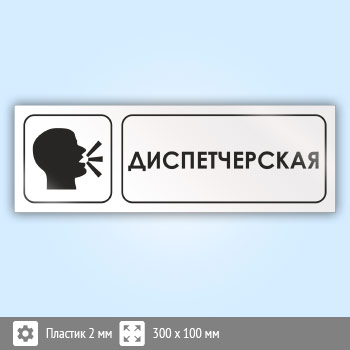 ���� ���������������, �14 (�������, 300�100 ��)