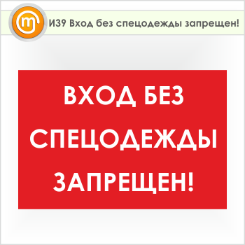 ���� ����� ��� ���������� ��������!�, �39 (������, 900�600 ��)