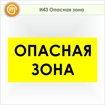 ���� �������� ����, �43 (������, 800�400 ��)