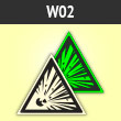 ���� W02 ������������� (�������. ������ ����, ������� 125 ��)