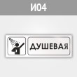 ���� ���������, �04 (������, 300�100 ��)