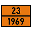 �������� �������� ���� 23-1969�, �������� (�/� ������, 400�300 ��)