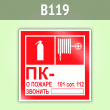 ���� ��������� ���� � ������� � �������������, B119 (������, 200�200 ��)