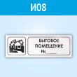���� �������� ��������� �_�, �08 (�������, 600�200 ��)